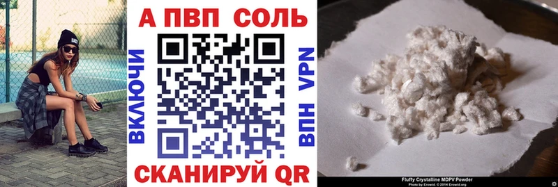 blacksprut зеркало  где купить наркоту  Палласовка  Alfa_PVP мука 