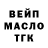 Дистиллят ТГК концентрат Demid Kacheniuk