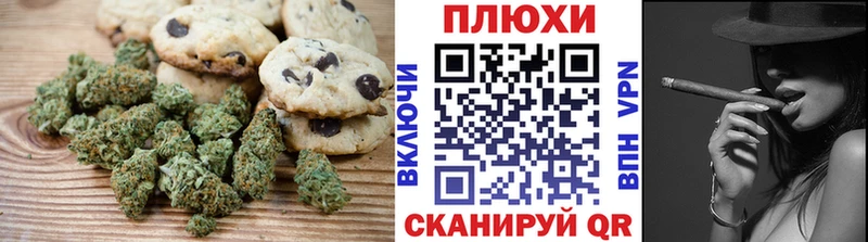 закладка  Палласовка  ссылка на мегу   Печенье с ТГК марихуана 