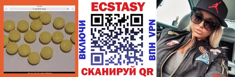 omg   Палласовка  Экстази louis Vuitton 