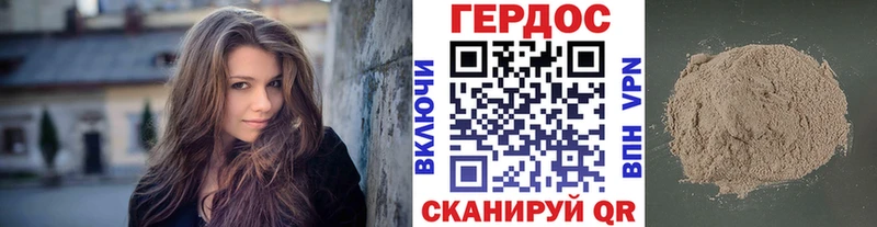 ГЕРОИН гречка  где найти   Палласовка 