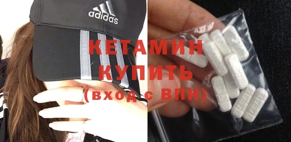 метамфетамин Бронницы