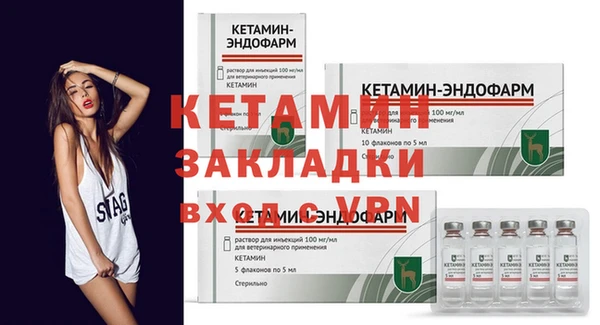 меф Бородино