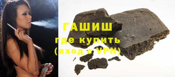 меф Бородино