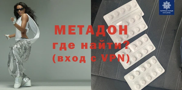 меф Бородино