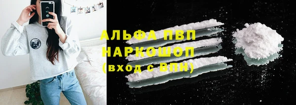 метамфетамин Бронницы