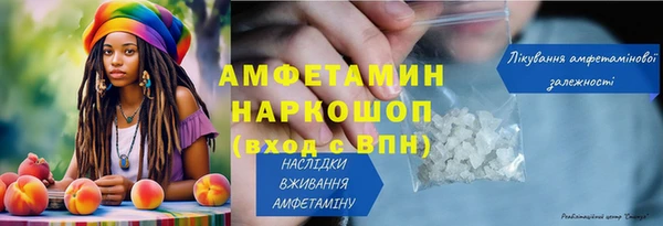 меф Бугульма