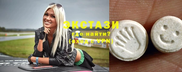 меф Бугульма