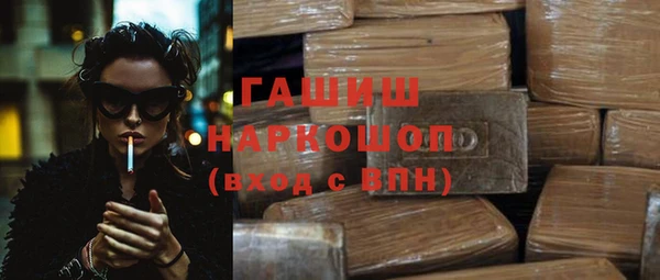 метамфетамин Бронницы