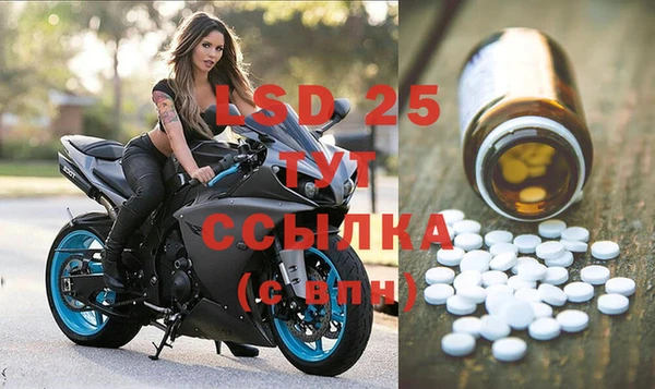 меф Бородино