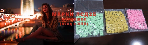 меф Бугульма