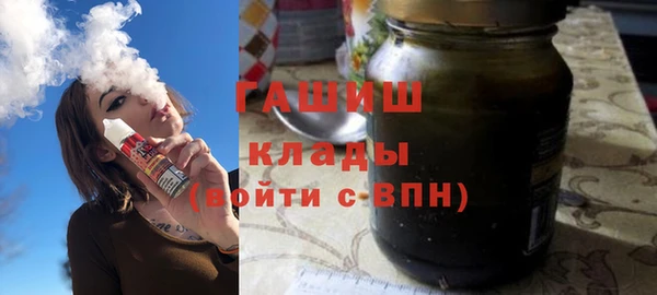 метамфетамин Бронницы