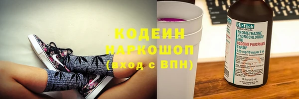 меф Бугульма