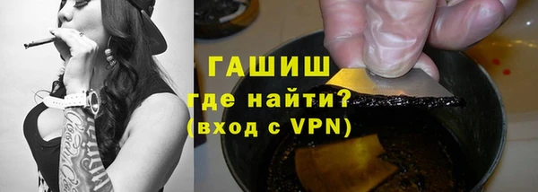 метамфетамин Бронницы