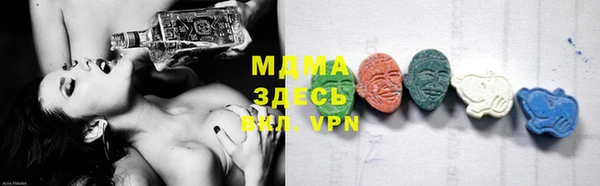 меф Бугульма