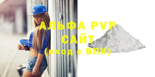 метамфетамин Бронницы