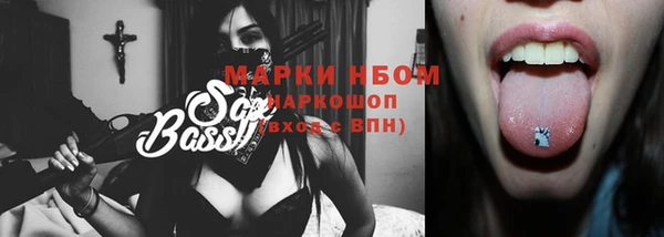 метамфетамин Бронницы