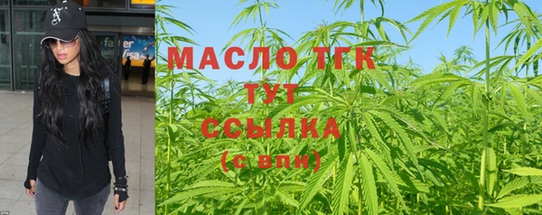 меф Бугульма