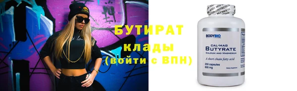 метамфетамин Бронницы