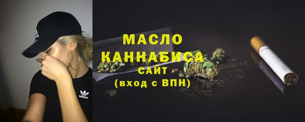 меф Бородино