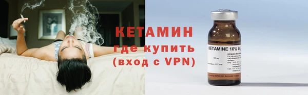 меф Бородино