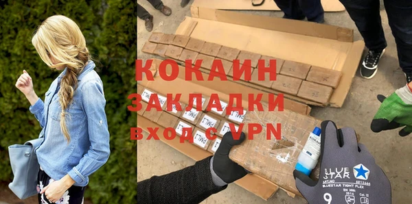 меф Бугульма