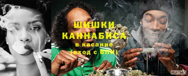 метамфетамин Бронницы
