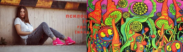 меф Бугульма