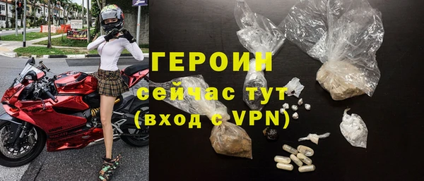 меф Бородино