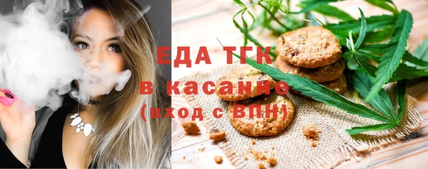 меф Бугульма