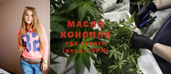 метамфетамин Бронницы