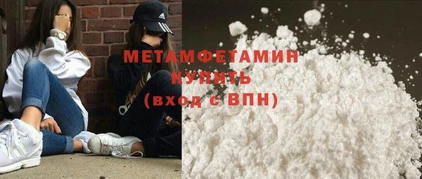 меф Бородино