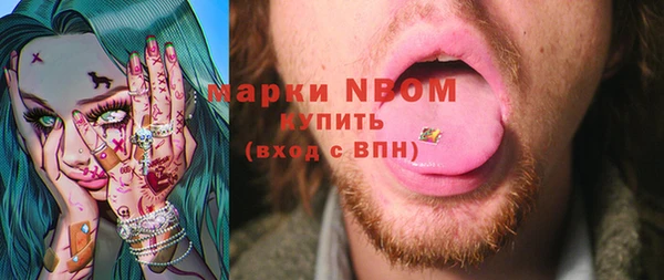 меф Бородино