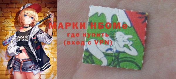 меф Бугульма