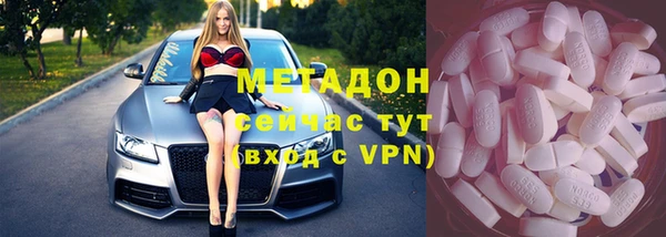 меф Бугульма