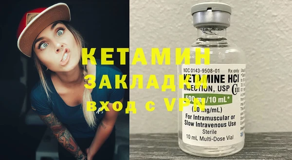 меф Бугульма