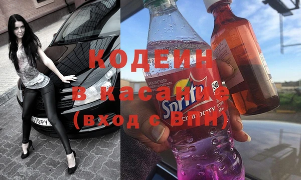 метамфетамин Бронницы