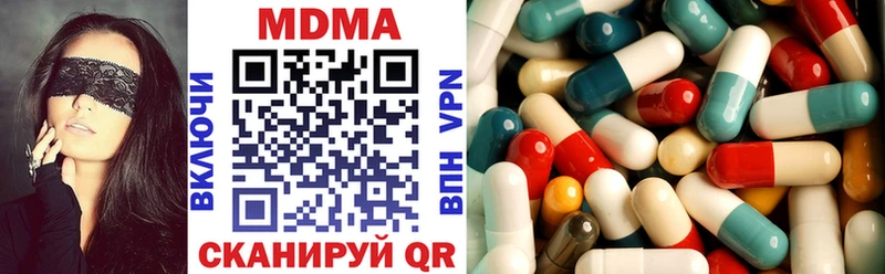 МДМА кристаллы MEGA маркетплейс Палласовка купить наркоту