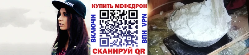 Меф VHQ  darknet клад  Палласовка 