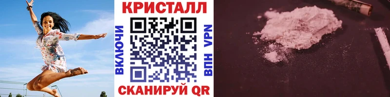 мега онион  Палласовка  МЕТАМФЕТАМИН мет  хочу наркоту 