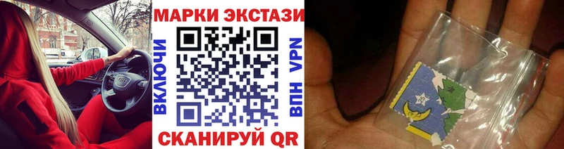 Марки NBOMe 1500мкг  дарк нет Telegram  Палласовка 
