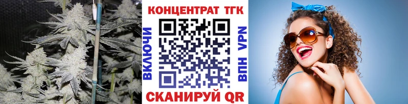 даркнет сайт  kraken ONION  ТГК вейп с тгк  darknet состав  Палласовка 